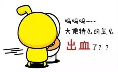 大理肛泰肛肠医院：便血很可怕？找到病因才是重中之重！