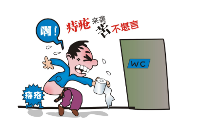 大理肛泰肛肠医院：内痔不痛也需要治疗吗？