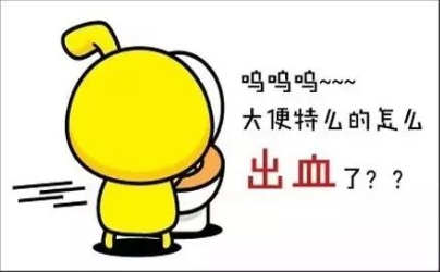 大理肛泰肛肠医院：便血很可怕？找到病因才是重中之重！