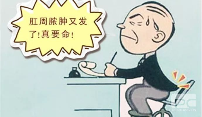 大理肛泰肛肠医院：肛周脓肿的常见类型及表现