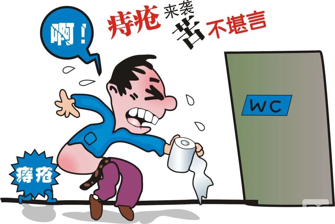 大理肛泰肛肠医院：混合痔有什么典型症状?