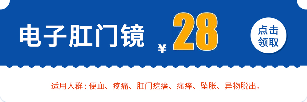 大理肛泰肛肠医院：做完肛裂手术后，日常怎么进行护理？