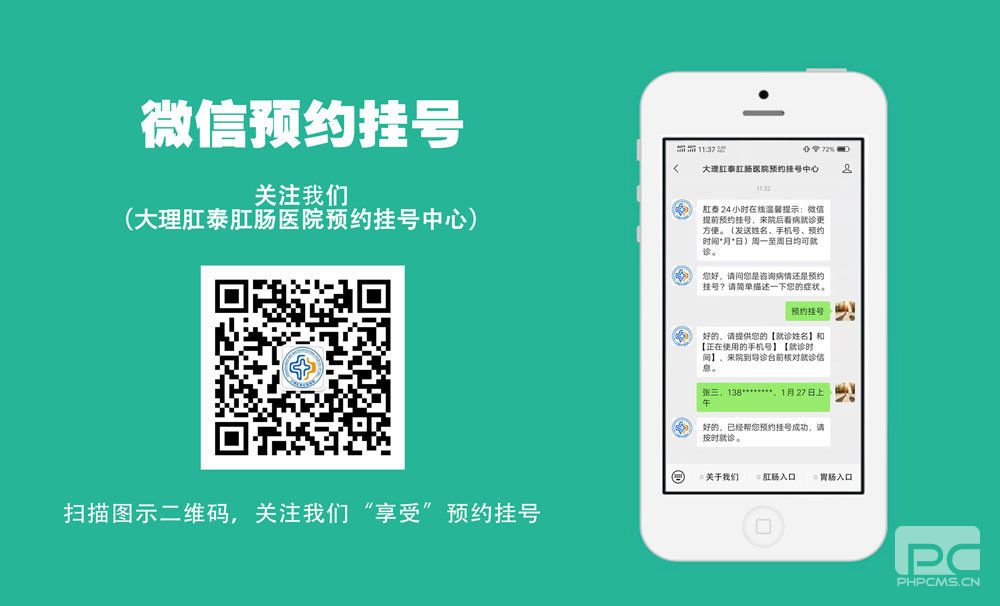 大理肛泰肛肠医院：大便出血提示哪几种疾病？