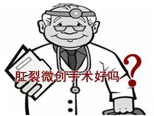 大理肛泰肛肠医院：肛裂疾病形成的诱因都有哪些
