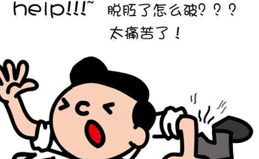 大理肛泰肛肠医院：脱肛不去治疗会出现哪些危害?