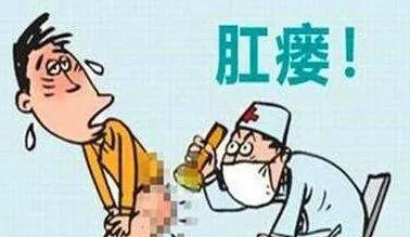 大理肛泰肛肠医院：别让肛瘘“瘘”掉你的幸福！