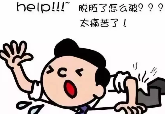 大理肛泰肛肠医院：脱肛？到底“脱”的是什么？