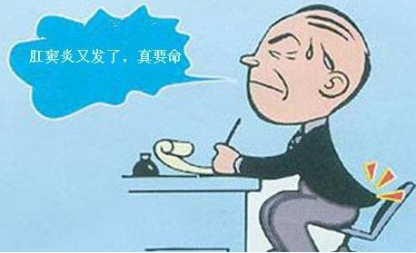 大理肛泰肛肠医院：肛门痒“祸首”可能是肛窦炎