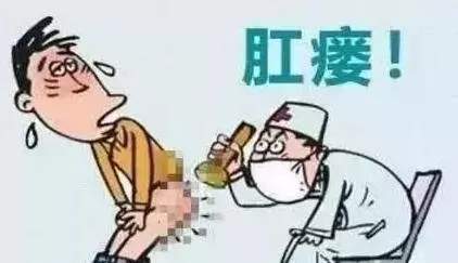 大理肛泰肛肠医院；肛瘘是什么