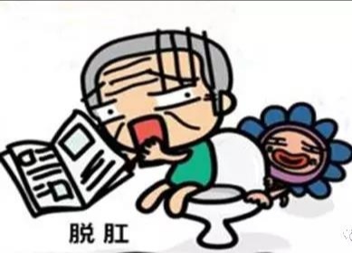大理肛泰肛肠医院：脱肛是咋回事？