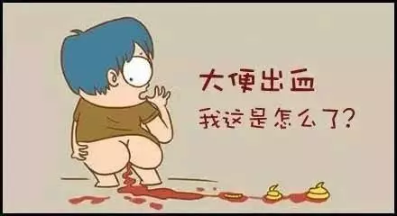 大理肛泰肛肠医院告诉你便血：是痔？还是癌？