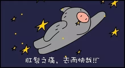 大理肛泰肛肠医院：肛裂术后同房会怎样？