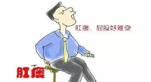 大理肛泰肛肠医院：不要让肛瘘“瘘”掉你的幸福