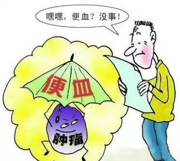 大理肛泰肛肠医院：便血：身体在向你亮黄牌！