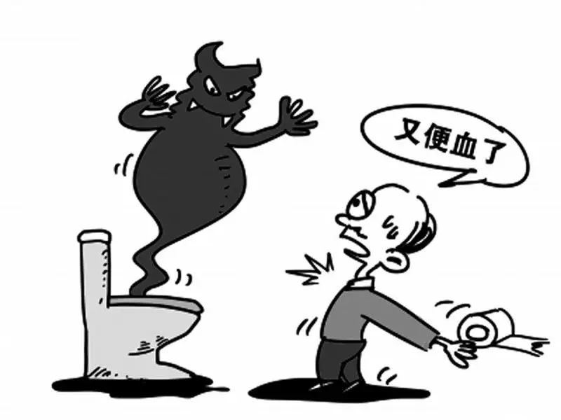 大理肛泰肛肠医院：便血了，是痔疮还是肠癌？三点能判断