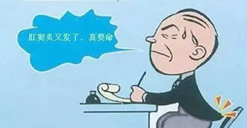 大理肛泰肛肠医院：肛窦炎的危害有哪些？