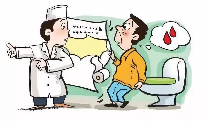 大理肛泰肛肠医院：便血出现要重视，这是健康在“警示”！