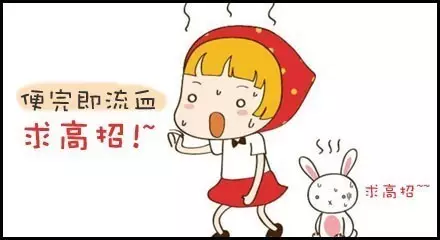 大理肛泰肛肠医院：不要走！告诉我便血给大家带来的危害有什么?