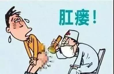 大理肛泰肛肠医院：肛门有这5个异常，你可能患肛瘘了
