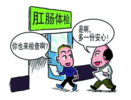 大理肛泰肛肠医院：患上肛裂 身体可能出现这3种症状 不要羞于看医生 别忽视