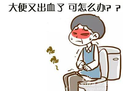 大理肛泰肛肠医院：便血了很慌？找准原因是关键！