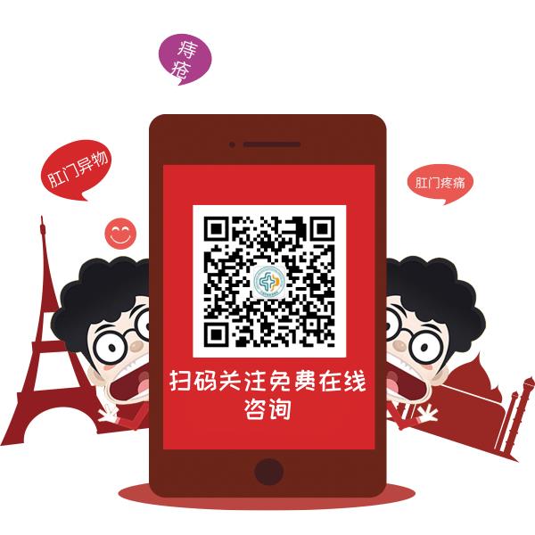 大理肛泰肛肠医院：多年肛瘘久治不愈 要谨防恶变发生