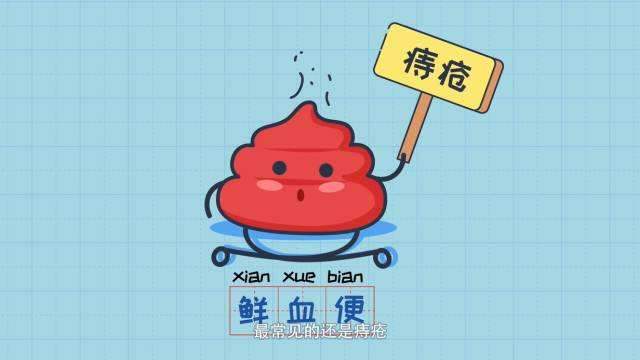 大理肛泰肛肠医院：大便出血，不仅仅是痔疮
