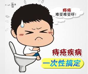 大理肛泰肛肠医院：便血的原因和症状 