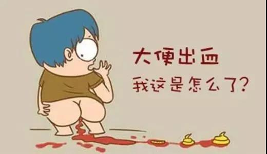 大理肛泰肛肠医院： 谈血色变？导致便血可不止是痔疮