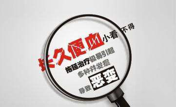大理肛泰肛肠医院：导致便血的原因有哪些?