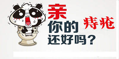 大理肛泰肛肠医院;　肛裂无法自愈的原因
