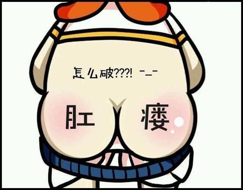 大理肛泰肛肠医院:为什么肛瘘要早治疗