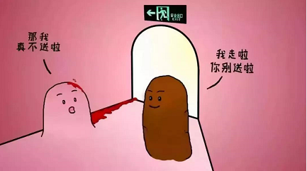 大理肛泰肛肠医院：读完内痔你害怕了吗？