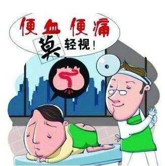 大理肛泰肛肠医院：为什么长期便血不见好？原来是这么回事！