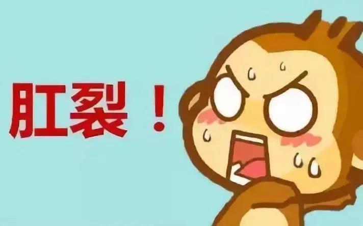 大理肛泰肛肠医院：为什么肛裂多发生于女性？