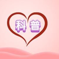 大理肛泰肛肠医院：生活中如何预防肛瘘疾病的