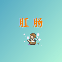 大理肛泰肛肠医院：肛瘘有哪些明显症状？