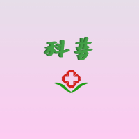 大理肛泰肛肠医院：肛瘘这些症状你有吗？